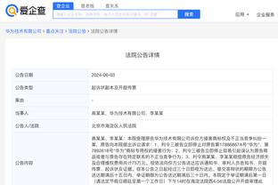 江南体育app下载安装苹果手机截图1