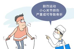 江南体育app下载安装苹果手机截图0