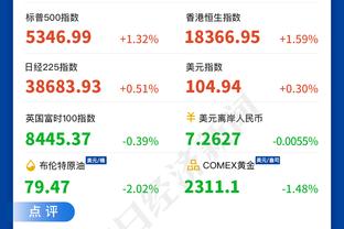 新利体育简介截图2